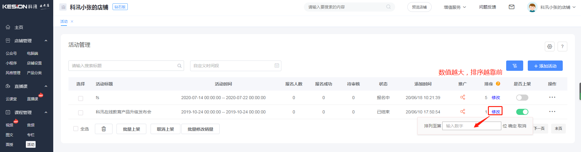 图片6.png 图片6.png
