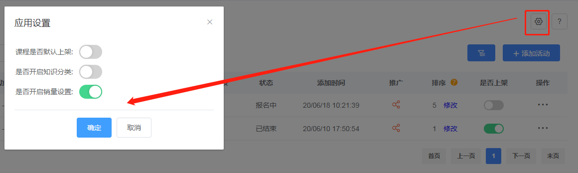 图片7.png 图片7.png