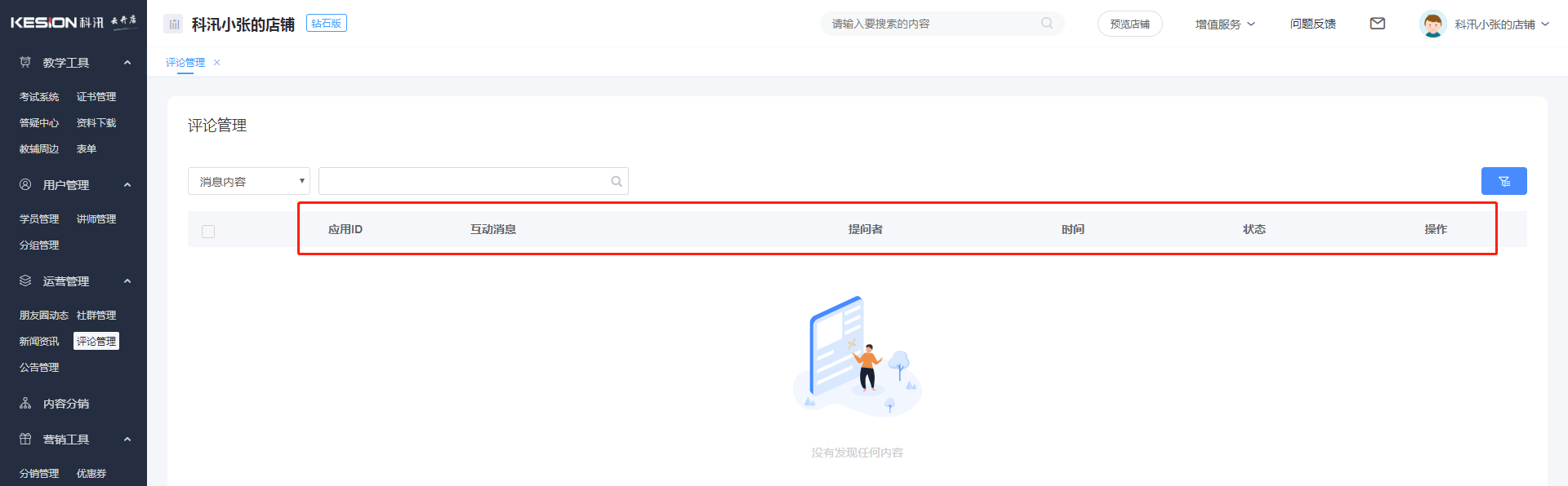 图片1.png 图片1.png