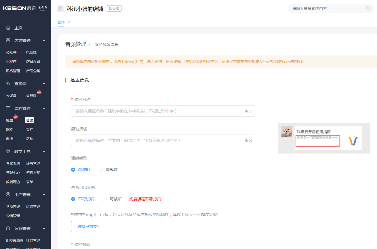 图片3.png 图片3.png
