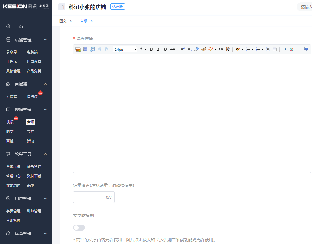 图片4.png 图片4.png