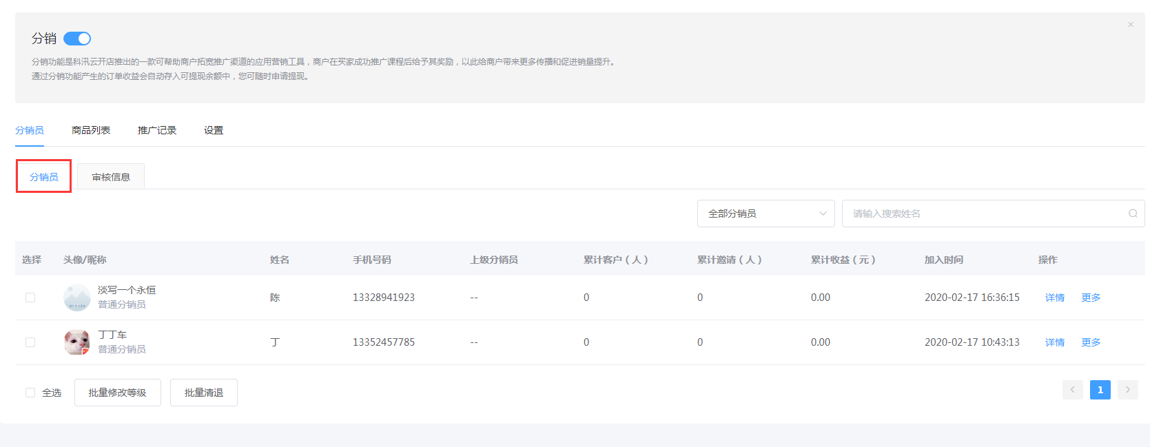图片18.png