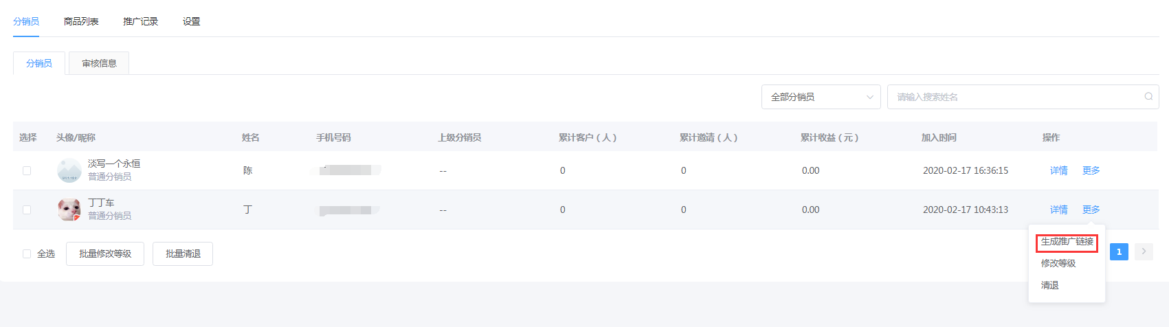 图片20.png