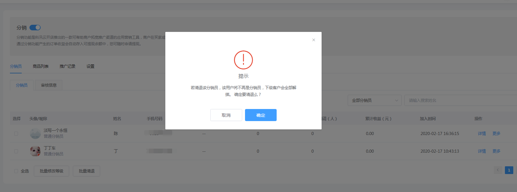图片23.png