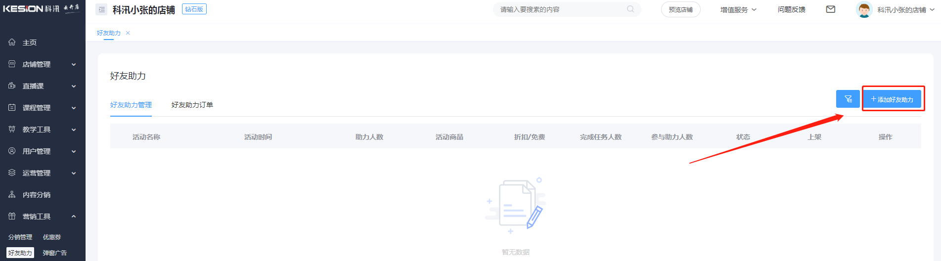 图片1.png 图片1.png
