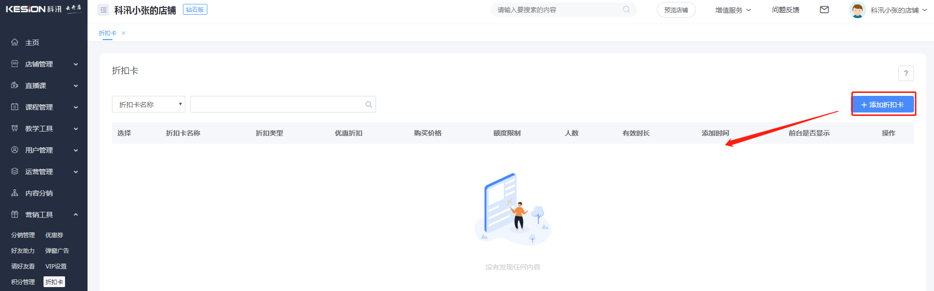 图片1.png 图片1.png