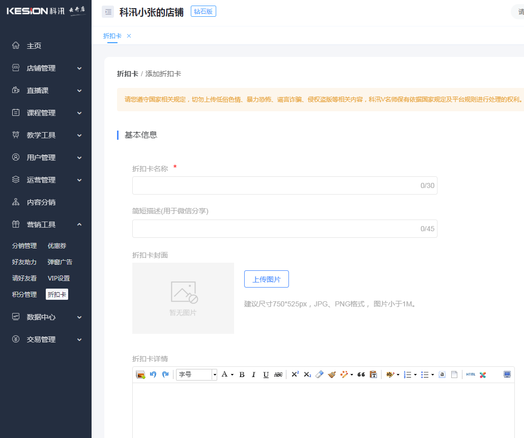 图片2.png 图片2.png