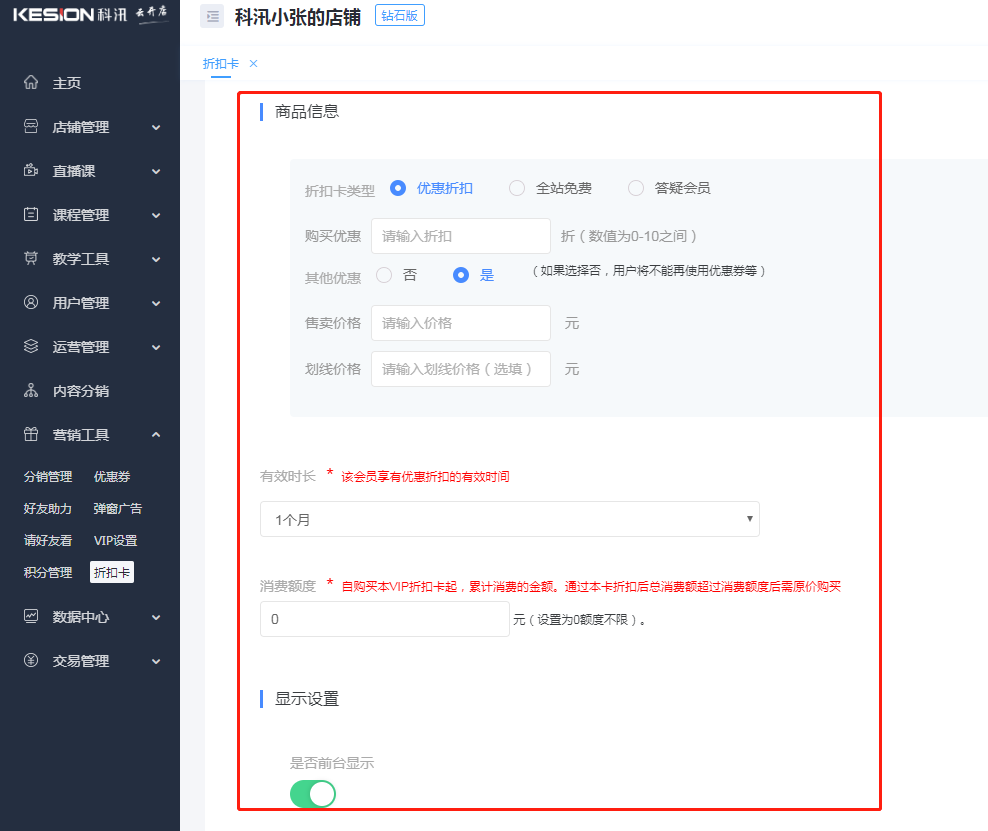 图片3.png 图片3.png