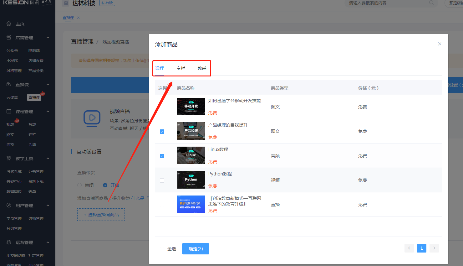 图片3.png 图片3.png