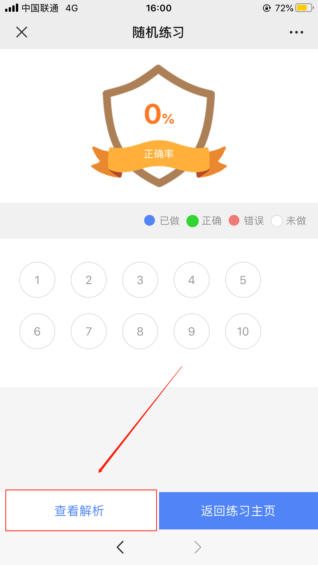 图片9.png