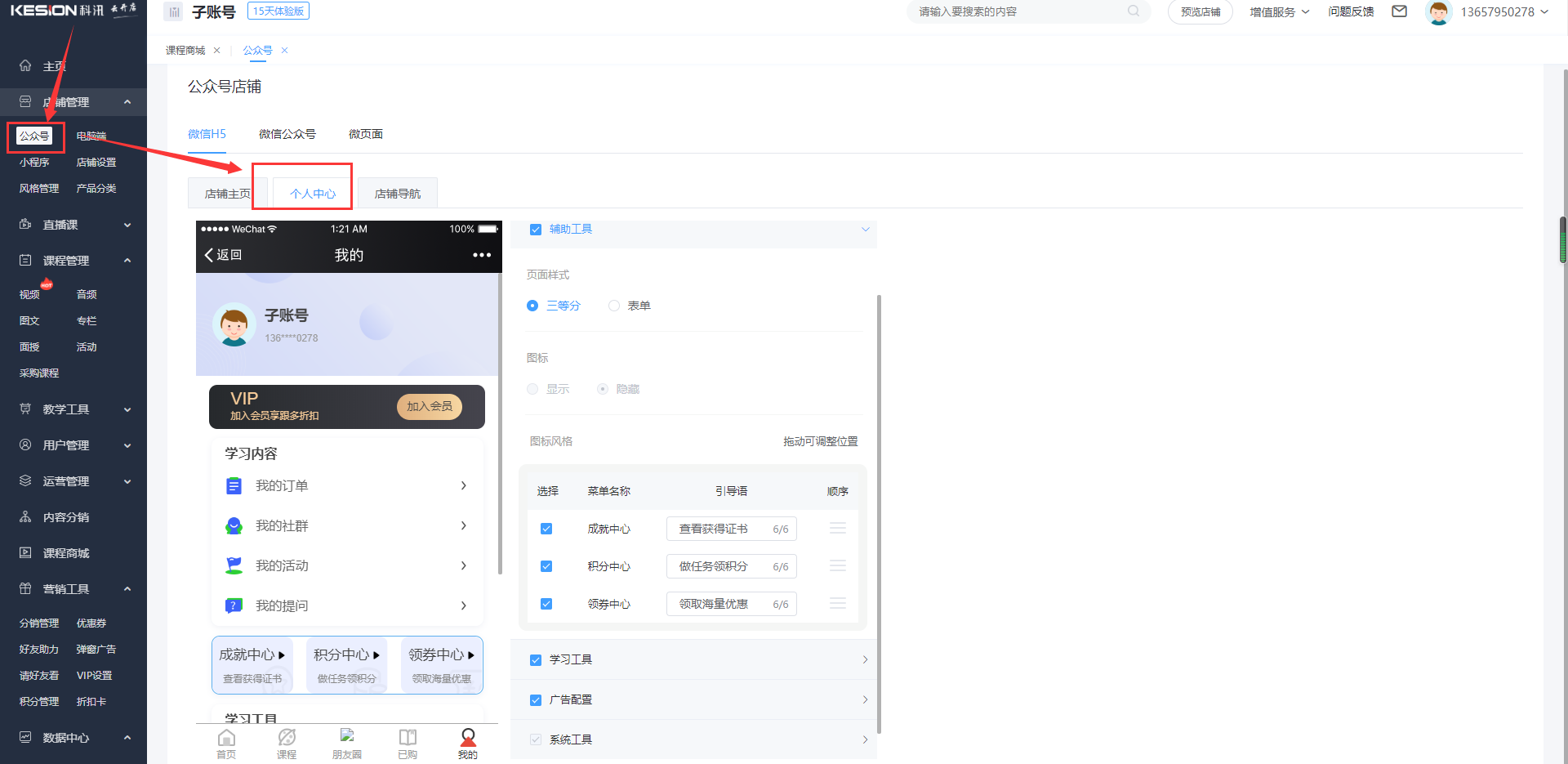 图片7.png 图片7.png
