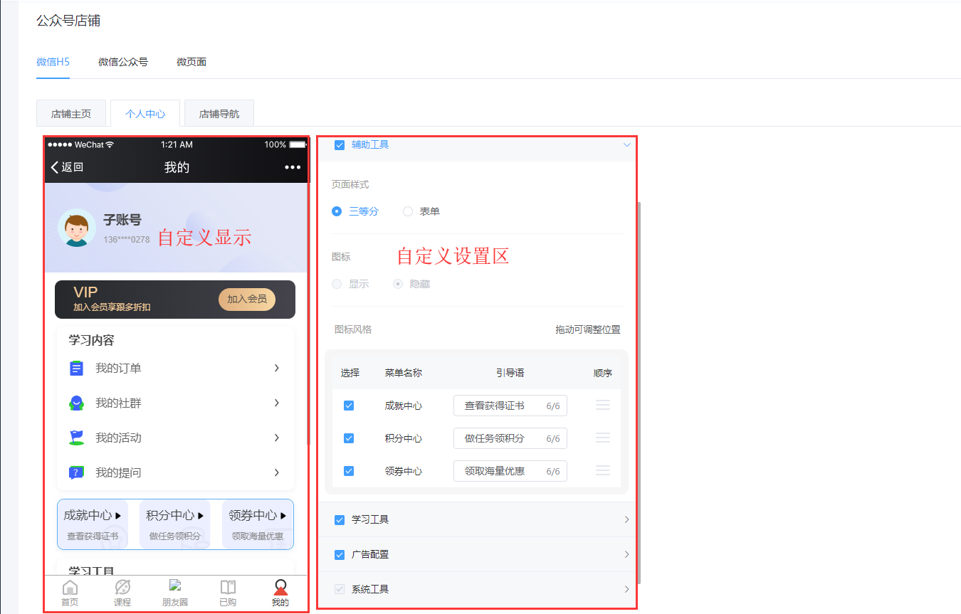 图片8.png 图片8.png