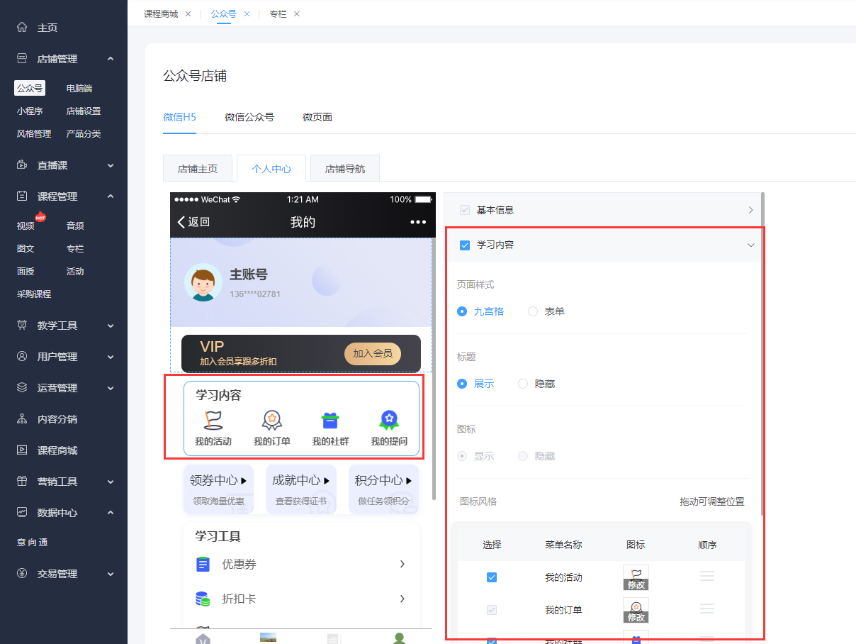 图片9.png 图片9.png