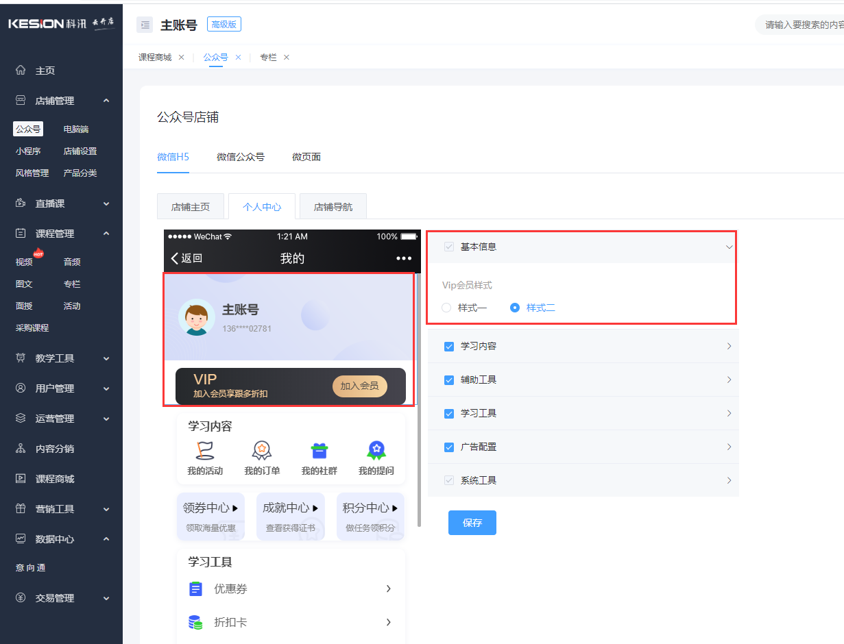 图片10.png 图片10.png