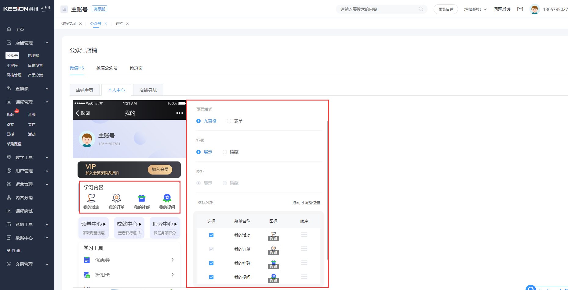 图片11.png 图片11.png