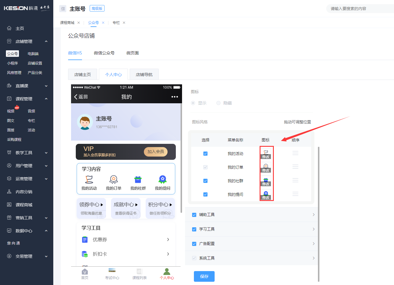 图片12.png 图片12.png
