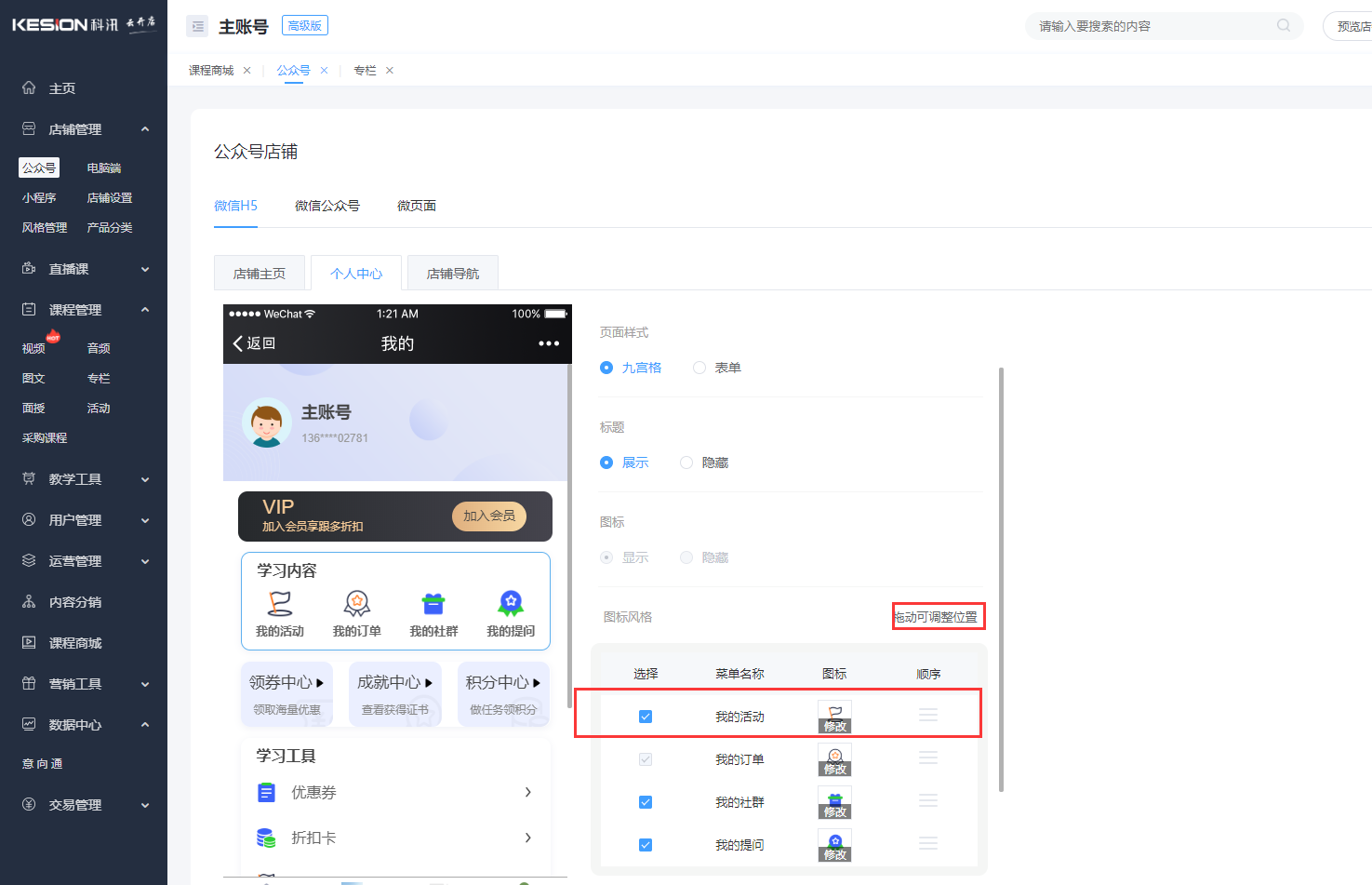 图片13.png 图片13.png
