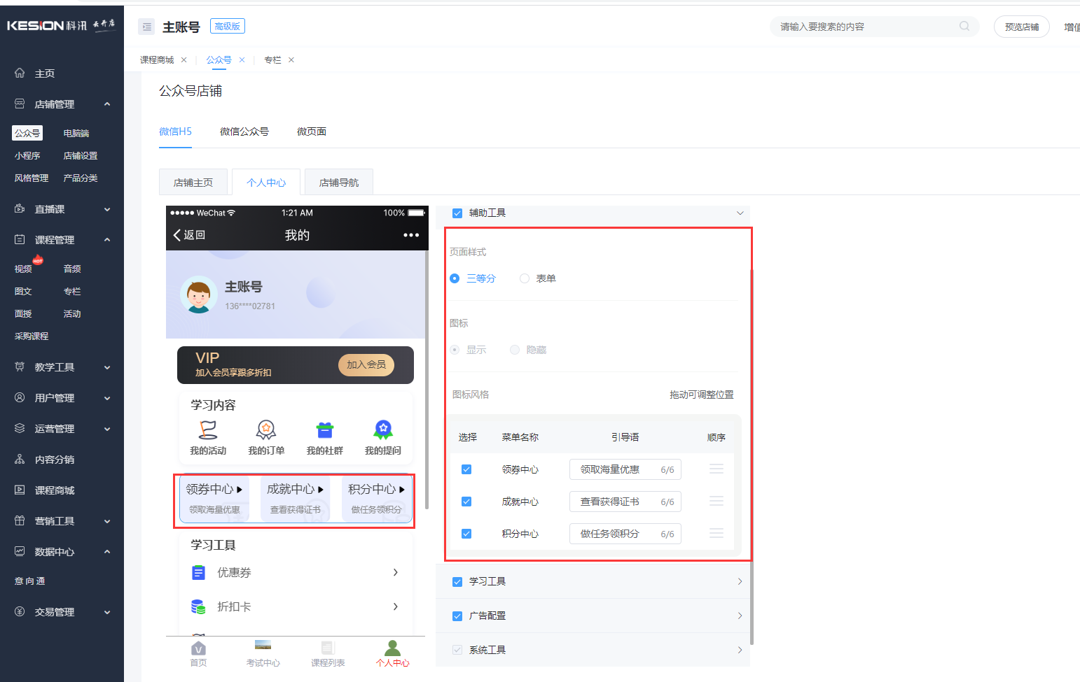 图片14.png 图片14.png