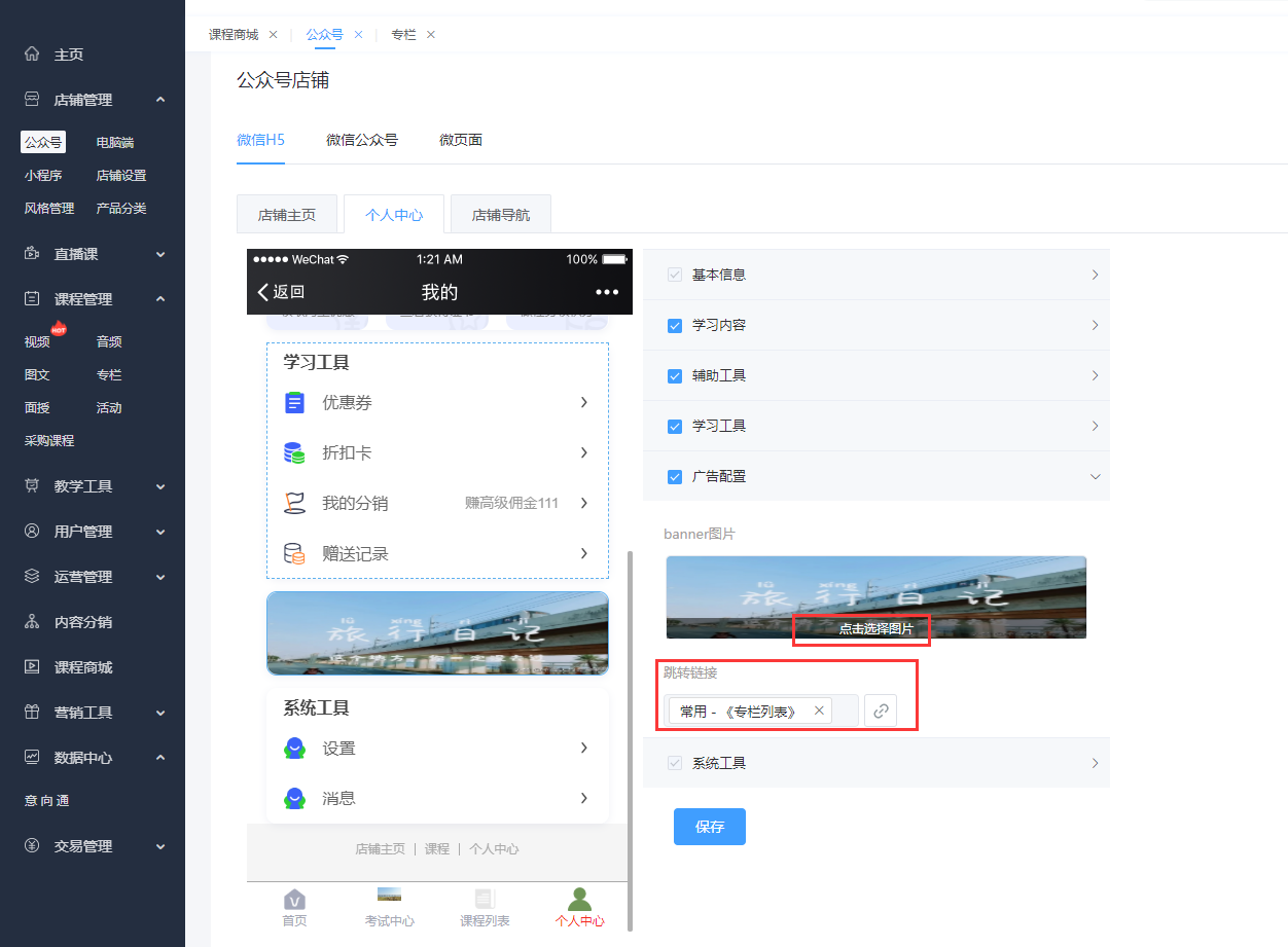 图片16.png 图片16.png
