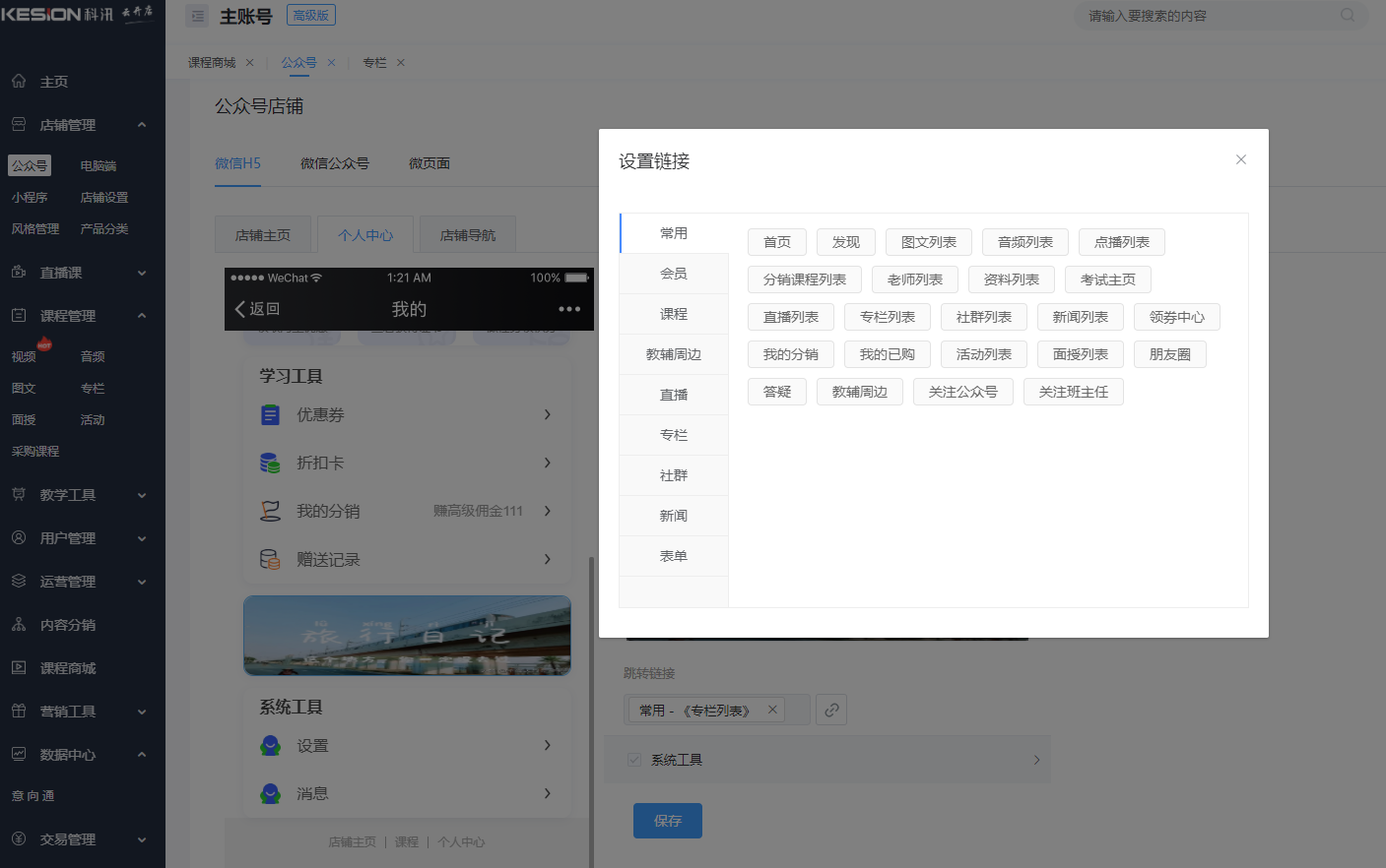 图片17.png 图片17.png