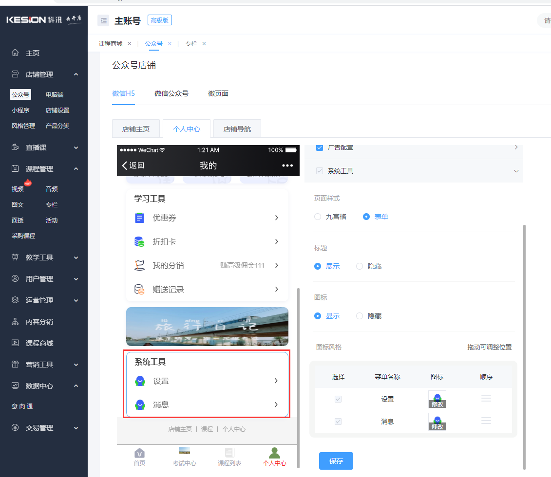 图片18.png 图片18.png
