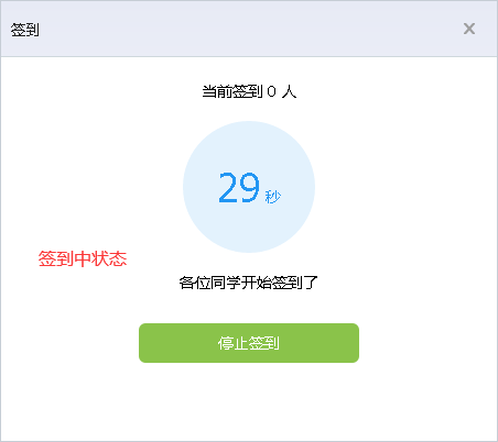 买办直播课建设教程 第 15 张