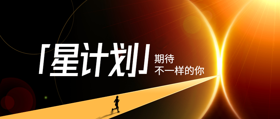 星妄想.jpg