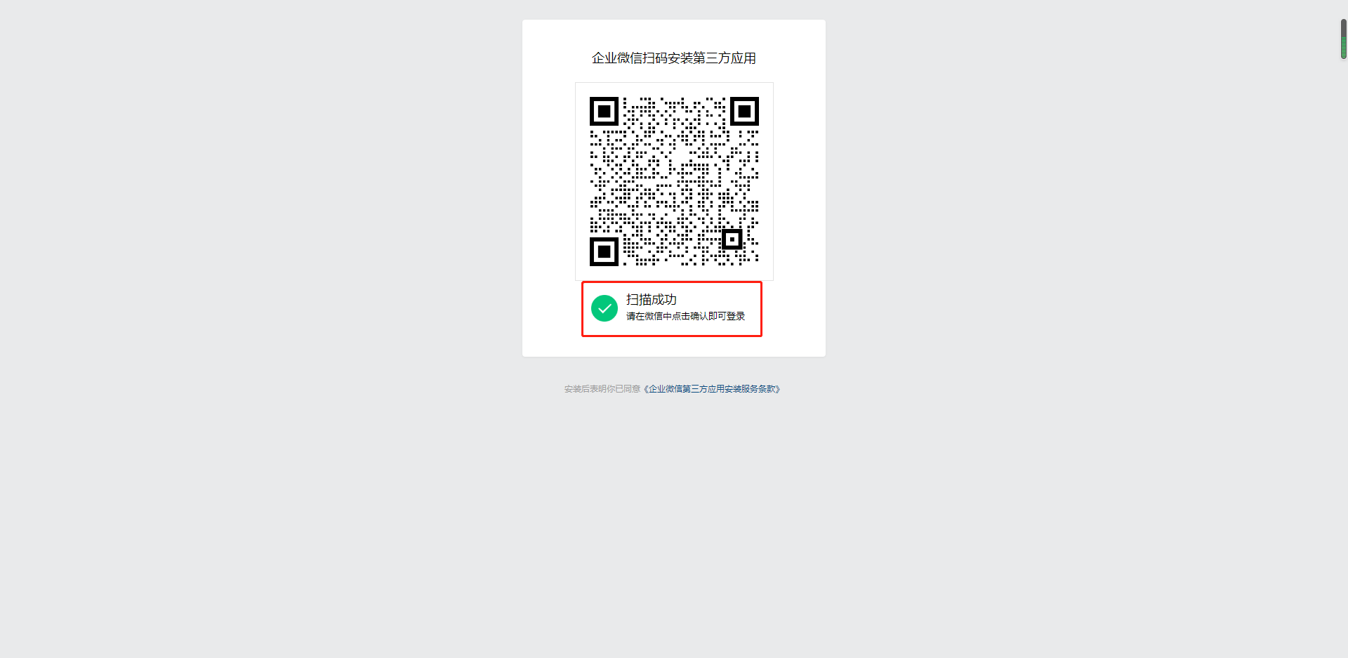 图片3.png 图片3.png
