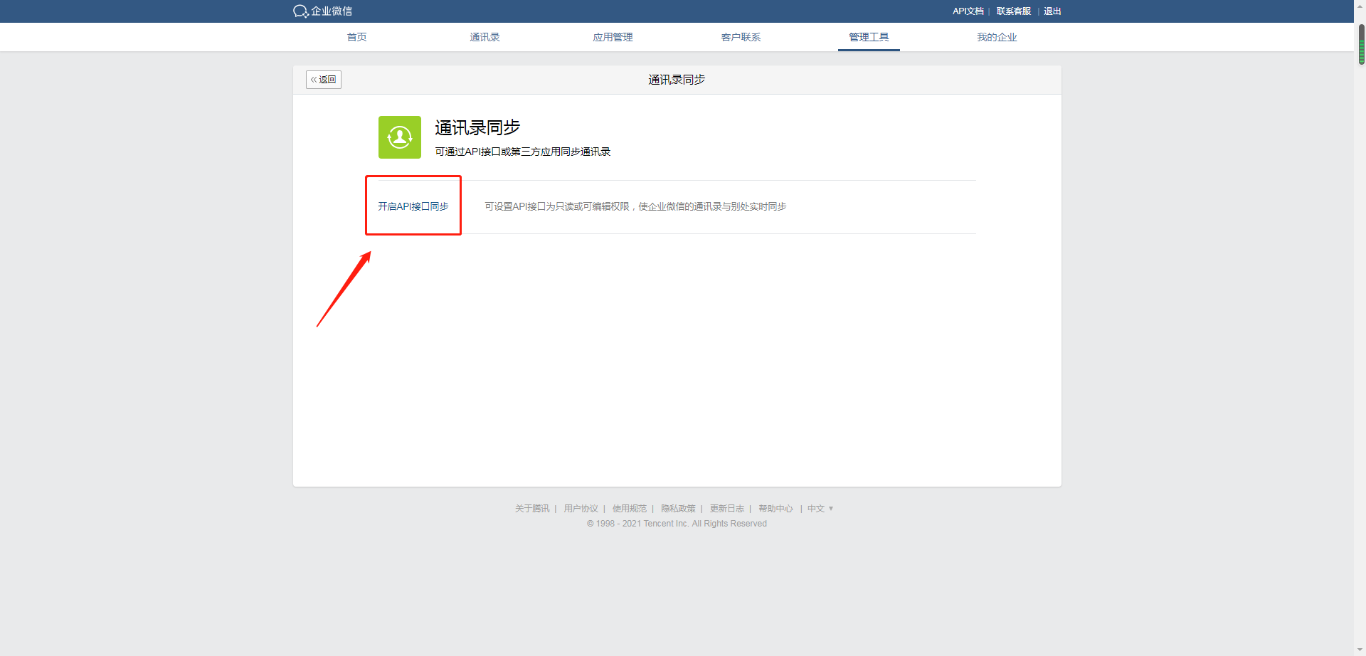 图片14.png