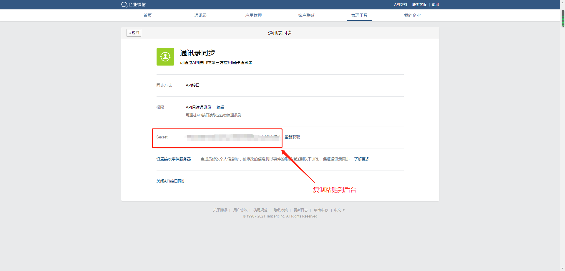 图片15.png