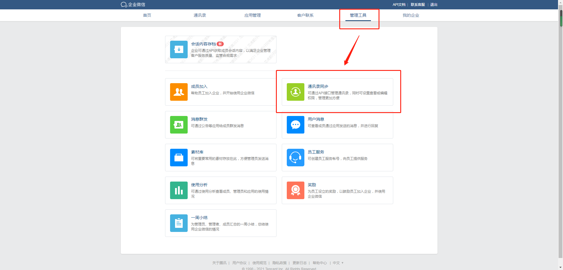 图片18.png
