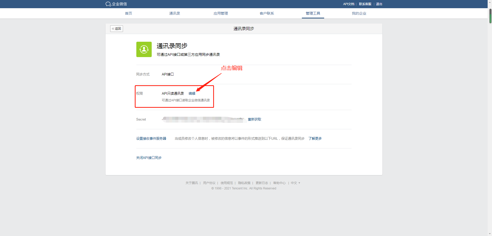 图片19.png