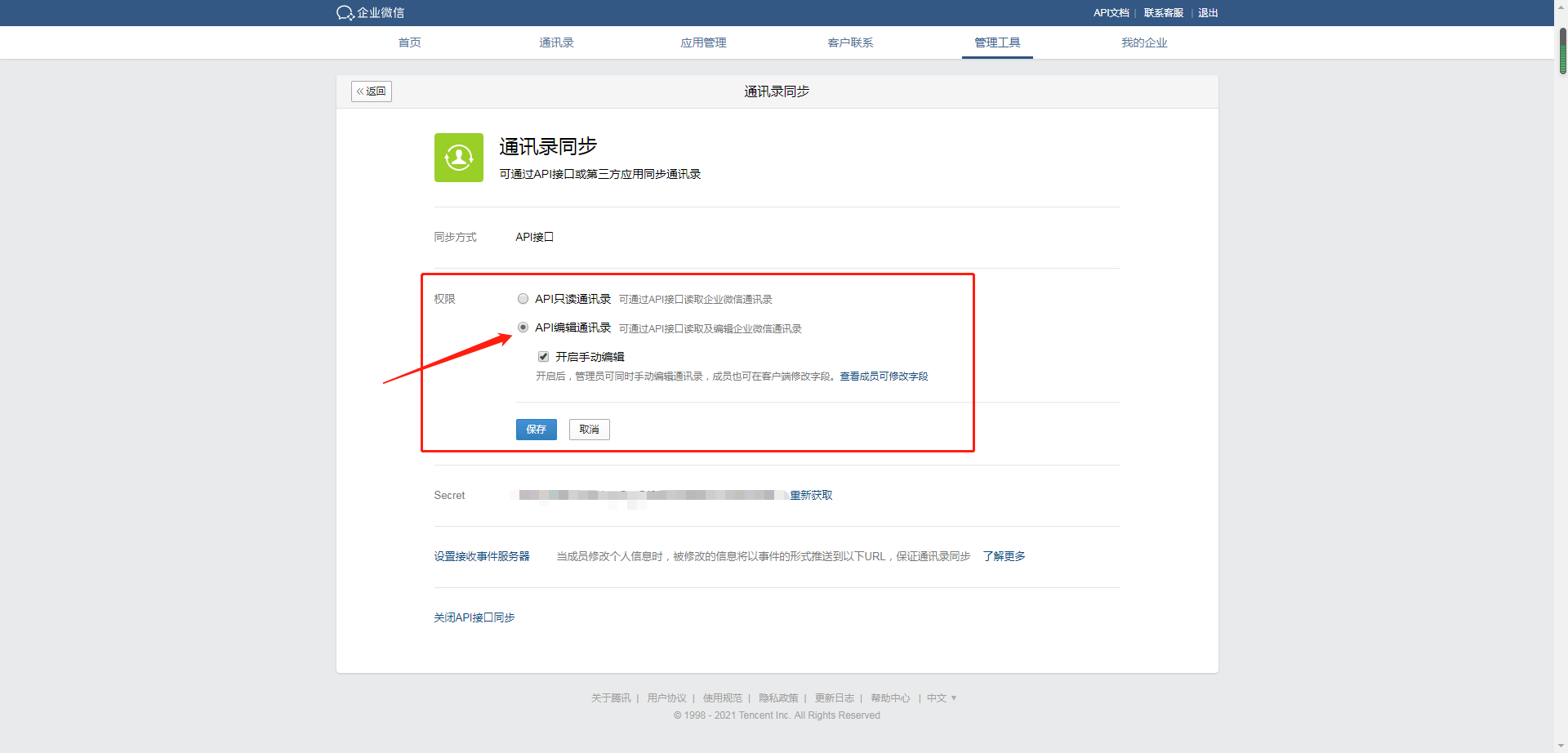 图片20.png
