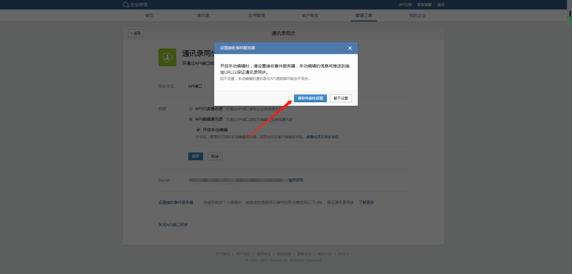 图片21.png