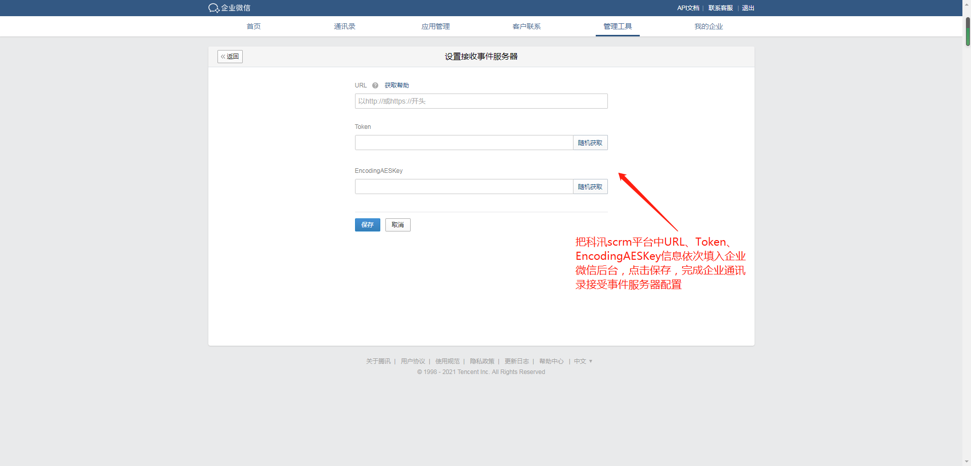 图片22.png
