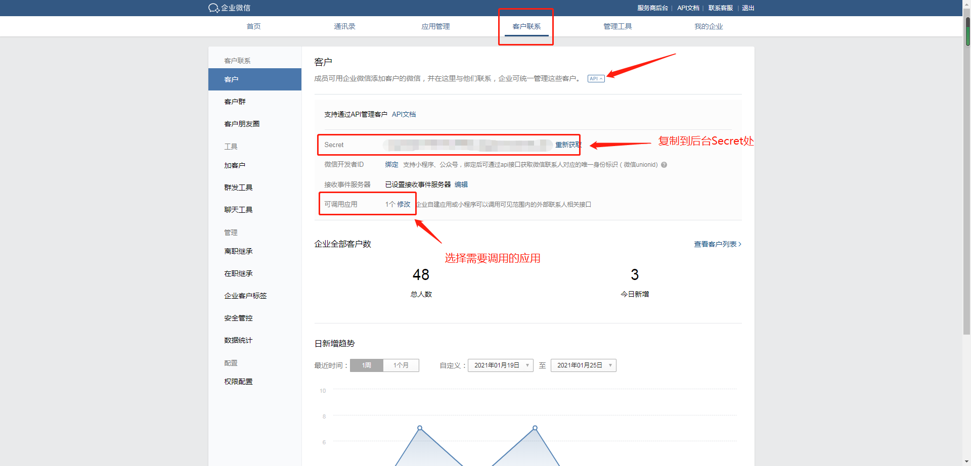 图片25.png