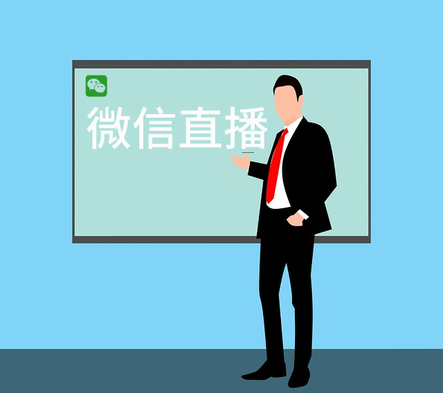 微信视频号直播怎样做？？（二）