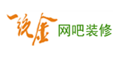 一统金专业网吧装修
