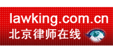 执法照料