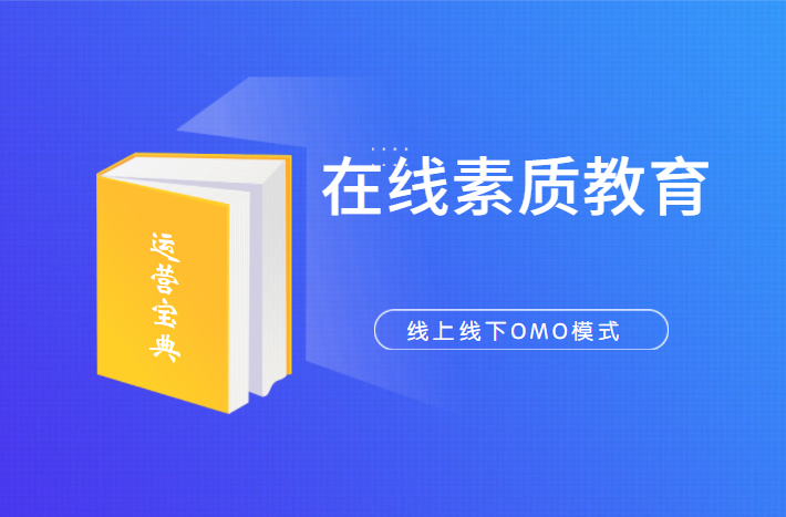 双减落地多时，，，，，K12学科转型选择素质教育是一个好的选择吗？？？？？