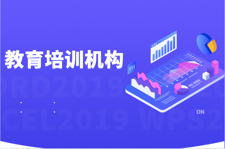 双减后，，，，“内卷”是否会成为教育领域的常态？？？？