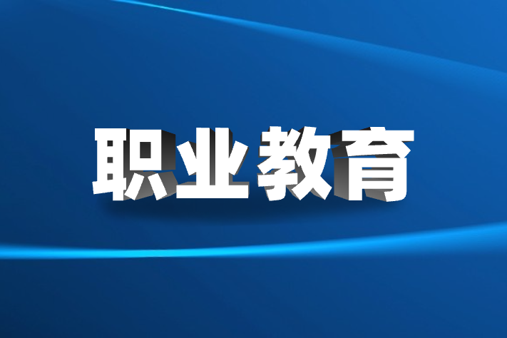 pp电子职业教育平台助力职教机构买通OMO闭环模式