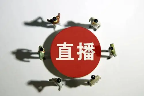 微信直播怎样操作？？？？微信直播间怎么开通？？？？