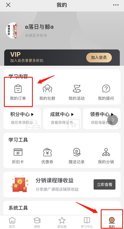 怎样治理售后维权 第 2 张 怎样治理售后维权 第 2 张
