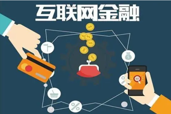 互联网金融怎么做？？？？？金融直播模式该怎样准备？？？？？