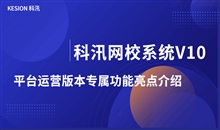 在线培训学习系统怎样举行？？？？企业内训系统有哪些作用？？？？