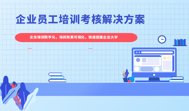 提升全民数字素养与手艺事情要点？？？？？职业教育数字化转型已成必定？？？？？ 