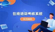 ，，，，怎样包管在线教育的质量？？推动教育行业的厘革与升级