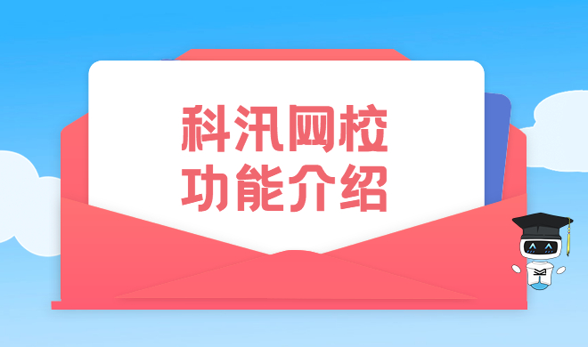 线上企业培训该怎样举行？？？？企业培训需要注重哪些方面？？？？