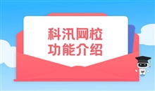 线上企业培训该怎样举行？？企业培训需要注重哪些方面？？